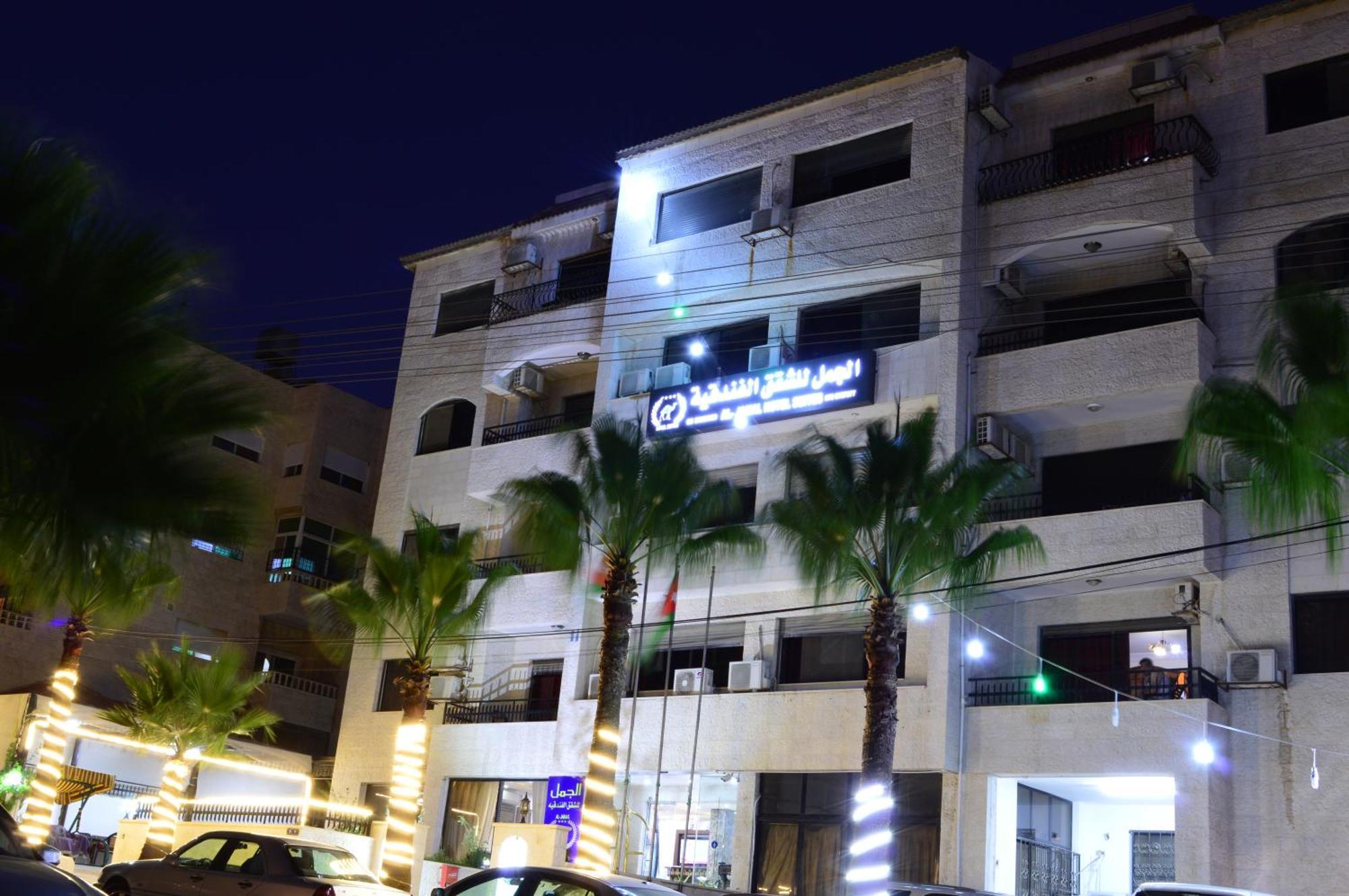 Al Jamal Suites מראה חיצוני תמונה
